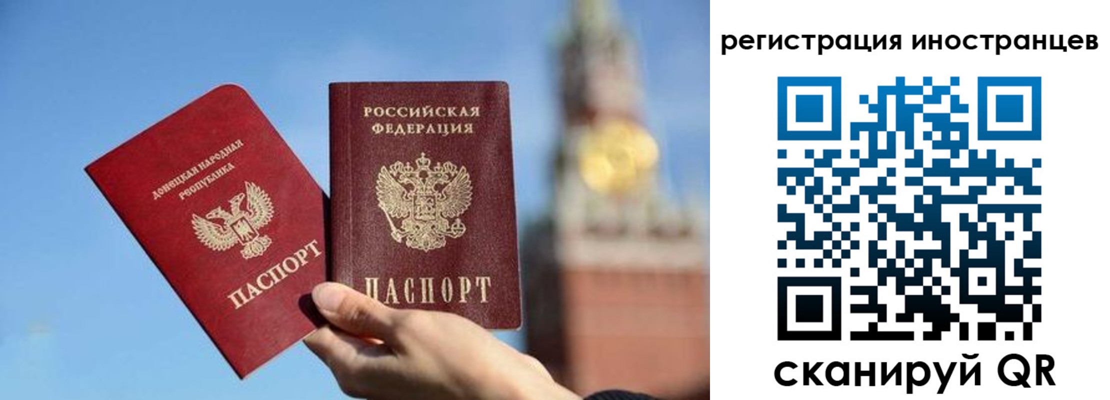 миграционный учет в Магадане